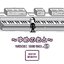 Yumenikki Sound Tracks Yu Me No O to 2