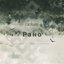 Рано