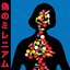 Fauxllennium (Japanese Deluxe Edition)