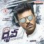 Dhruva