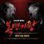 Mask Singer 89th (Live Version)