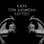 Κατα Τον Δαιμονα Εαυτου (Do What Thou Wilt)