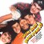 Hum Hain Rahi Pyar Ke (Original Motion Picture Soundtrack)