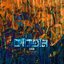 Kaaktaal Raw, Vol. 3