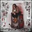 Keep It Low (feat. Future) - Single