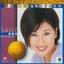 葉蒨文國語 24K Mastersonic Compilation