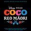 Coco Reo Māori (Original Motion Picture Soundtrack)