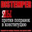 Сделай что-нибудь больше, чем просто хайп!