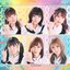 Candy Chu! / FLOWER / 青の君 - Single