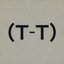 カリガリじゃないじゃない(T_T)
