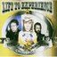 The Texas-Jerusalem Crossroads Disc 2