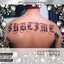 Sublime (10th anniversary deluxe edition)