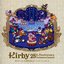 Kirby 25th Anniversary Orchestra Concert