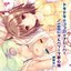 NEKOPARA vol.2 OP / ED
