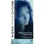 貴方のもの ～Belonging To You～