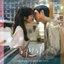 The Practical Guide to Love (Original Television Soundtrack), Pt. 6