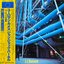 Euroman Cometh