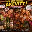 Den Som Drikker Akkevitt