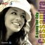 A Song for Edy - Single