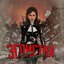 Эгоистка - Single