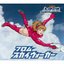 フロムスカイウォーカー