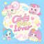 Candy Box Lover - Single