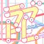 ラブトレ
