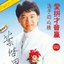 爱拼才会赢