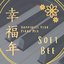 Happiness Year 幸福年 (Piano Mix)