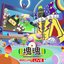 Katamari Damacy Rolling LIVE (Original Soundtrack) -Lalamari Damacy