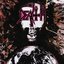 Individual Thought Patterns [Vinyl]