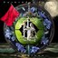 Forbidden Fruit -2nd piece-