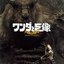 Shadow Of The Colossus