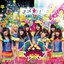 MagicalParade