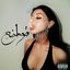 RAHAT MUSIC [Explicit]