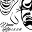 Drama (Remixes)