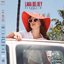 Honeymoon Sessions
