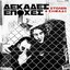 DEKADES EPOXES