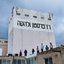 ולהקה