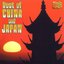 Best of China and Japan