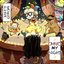 Ohayo My Night - Single