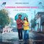 With Love (Original Background Score)