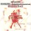 Touhou Koumakyo - the Embodiment of Scarlet Devil. SoundTrack
