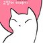 고양이 이야기