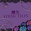 sannketuaddiction