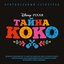 «Тайна Коко»