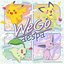 We Go (English Version)