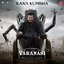 Rana Kumbha (From "Varanasi")