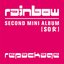 So 女 (Repackage)