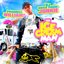 The Ice Cream Man